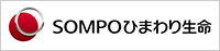 ひまわり生命