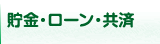 [EρE
